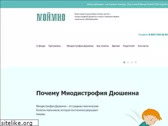 mymiofond.ru