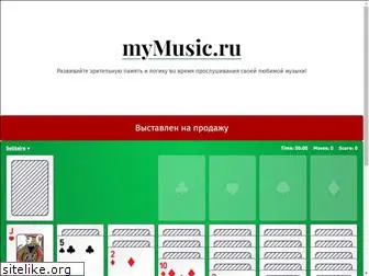 mymusic.ru