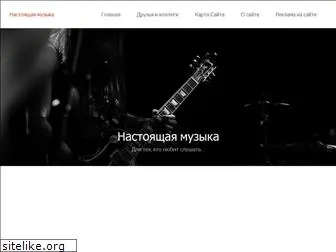 mymusicmy.ru