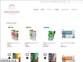 mynanay.com.hk