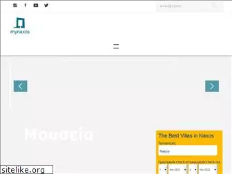 mynaxos.gr