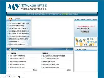 myncmc.com