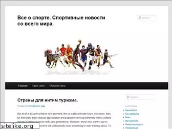 mynewsport.ru