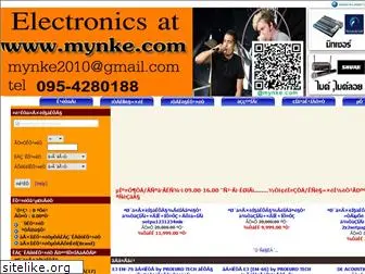 mynke.com