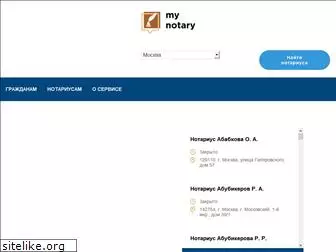 mynotary.ru