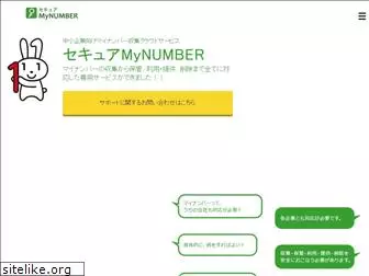 mynumbers.jp