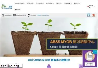 myob-hk.com