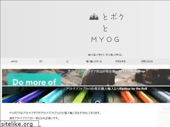 myog-jp.com