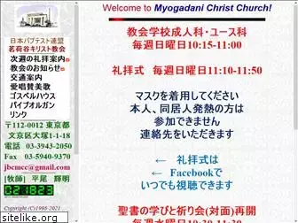 myogadanicc.jp