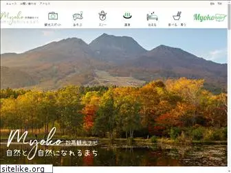 myoko.tv