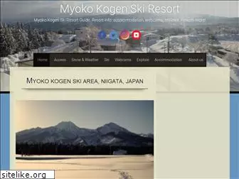 myokokogen.net