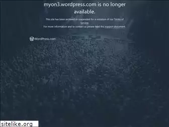 myon3.wordpress.com