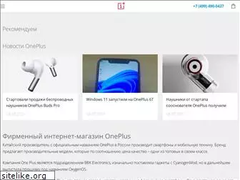 myoneplus.ru