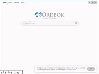 myordbok.com