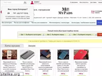 mypads.ru