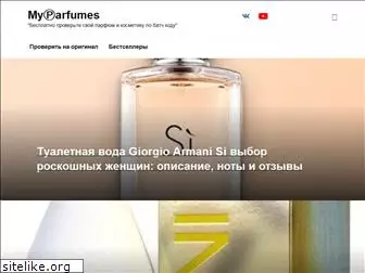 myparfumes.ru