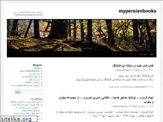 mypersianbooks.wordpress.com