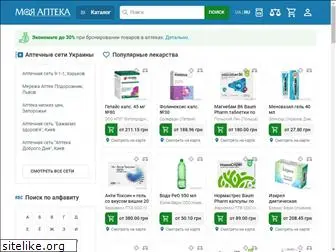 mypharmacy.com.ua