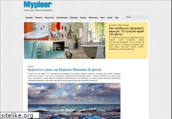 mypleer.com