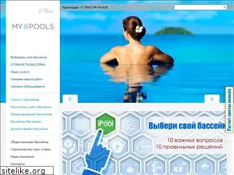 mypools.ru