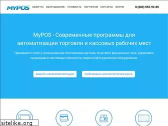 mypos.ru