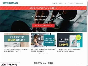 myproman.net