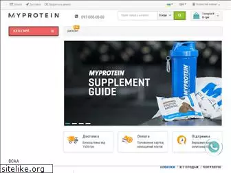 myprotein.co.ua