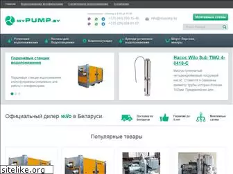 mypump.by