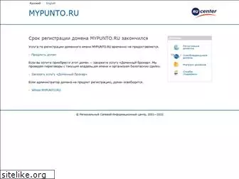 mypunto.ru