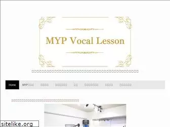 mypvocal.com