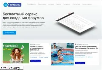 myqip.ru