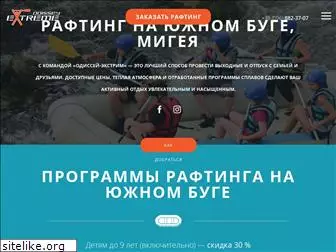 myrafting.com.ua