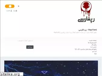 myrapfarsi.com