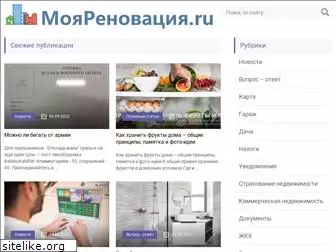 myrenovacia.ru