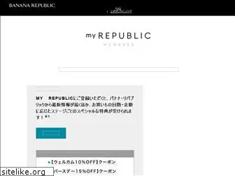 myrepublic.jp