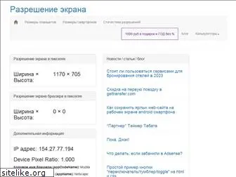 myresolutionis.ru