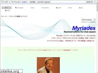 myriades.jp