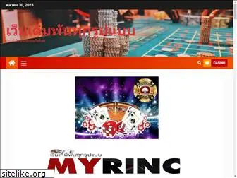 myrinc.com