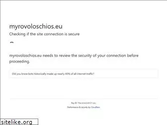 myrovoloschios.eu