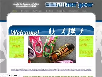 myrunningear.com