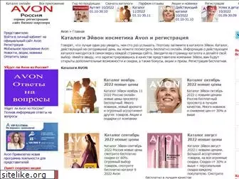 myrus-avon.ru