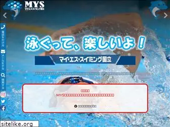 mys-swimming.com