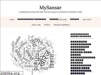 mysansar.com