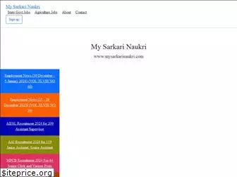 mysarkarinaukri.com