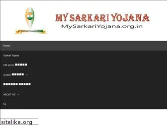 mysarkariyojana.org.in