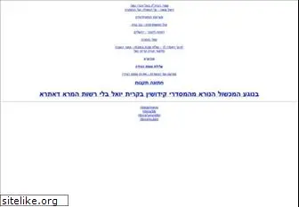 mysatmar.com