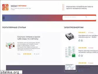 myschetchik.ru