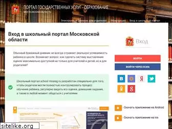 myschool-mosreg.ru