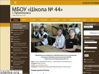 myschool44.edu.ru