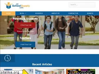 myschoolsupplylists.com